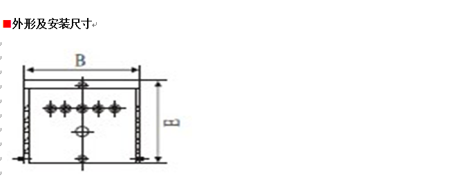 行燈變壓器規格圖 行燈變壓器規格圖