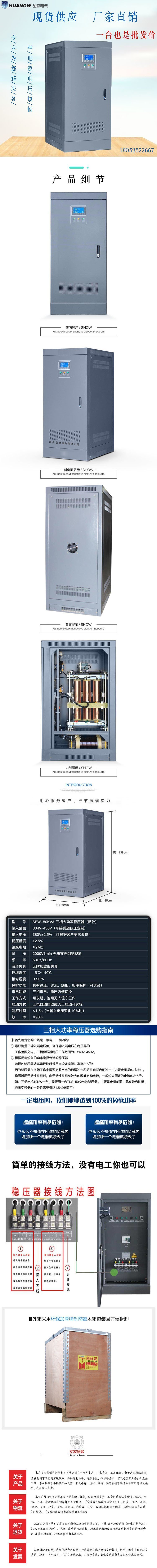 1SBW穩(wěn)壓器新款9