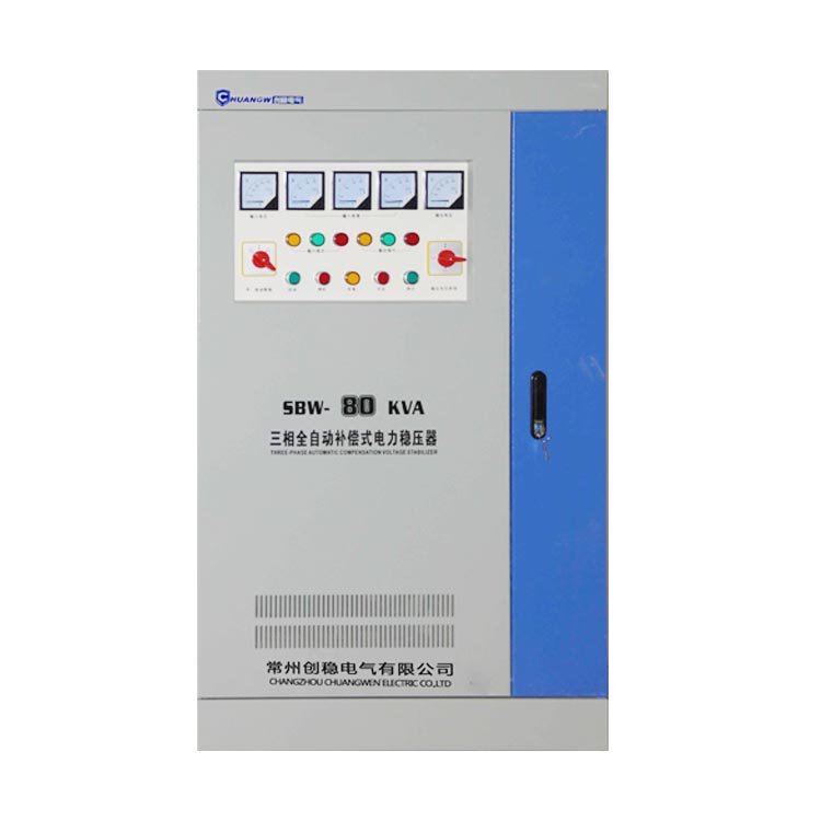 全自動高精度交流穩(wěn)壓器